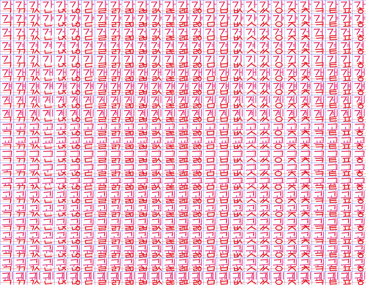 일러스트한 그대로 폰트로 생성