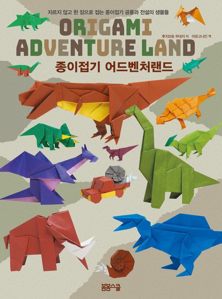 포스트 아카이브