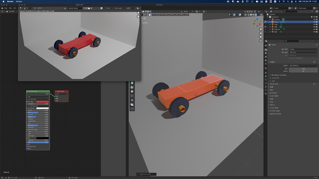 스크린샷 2021-08-31 오후 11.05.26.png
