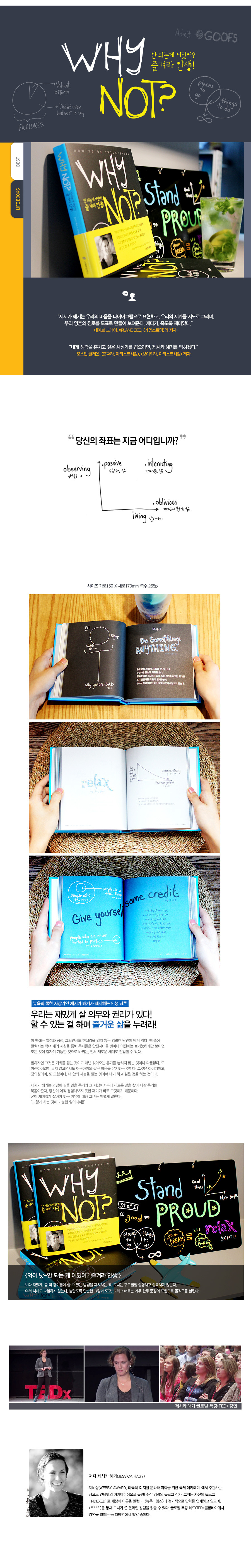 와이낫_본문 RGB.jpg