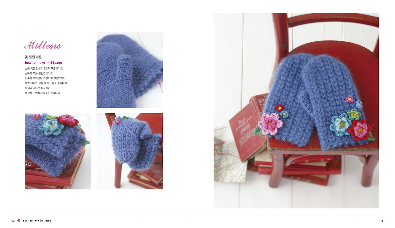 꽃 모티프 본문 0017.jpg