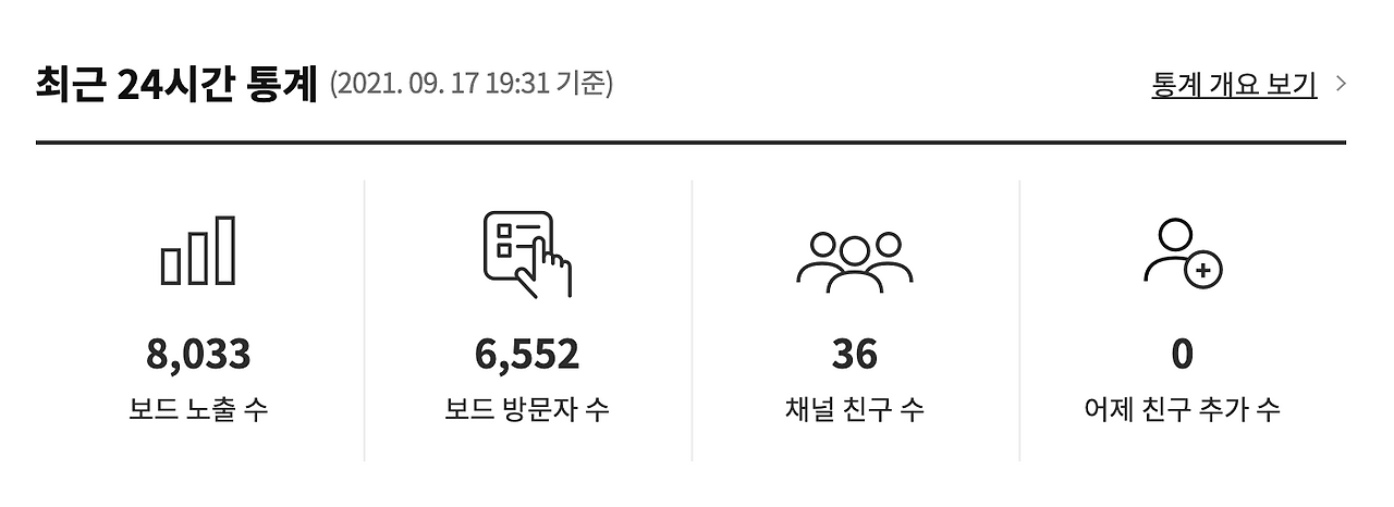 스크린샷 2021-09-17 오후 7.31.15.png