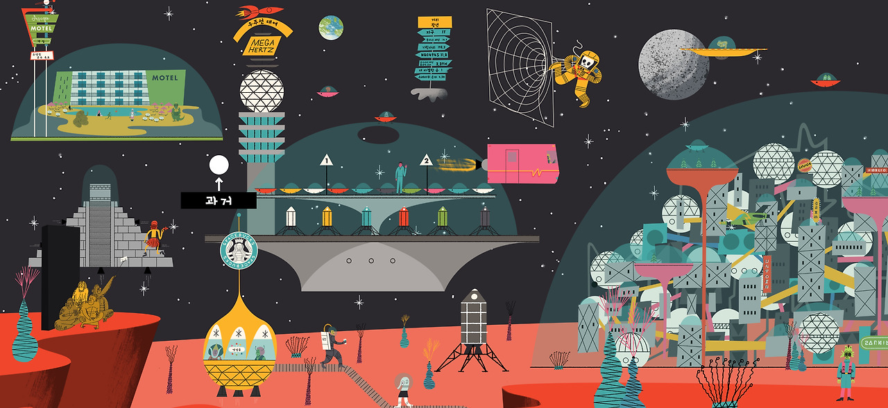 우주 본문 뒷판 왼쪽.jpg