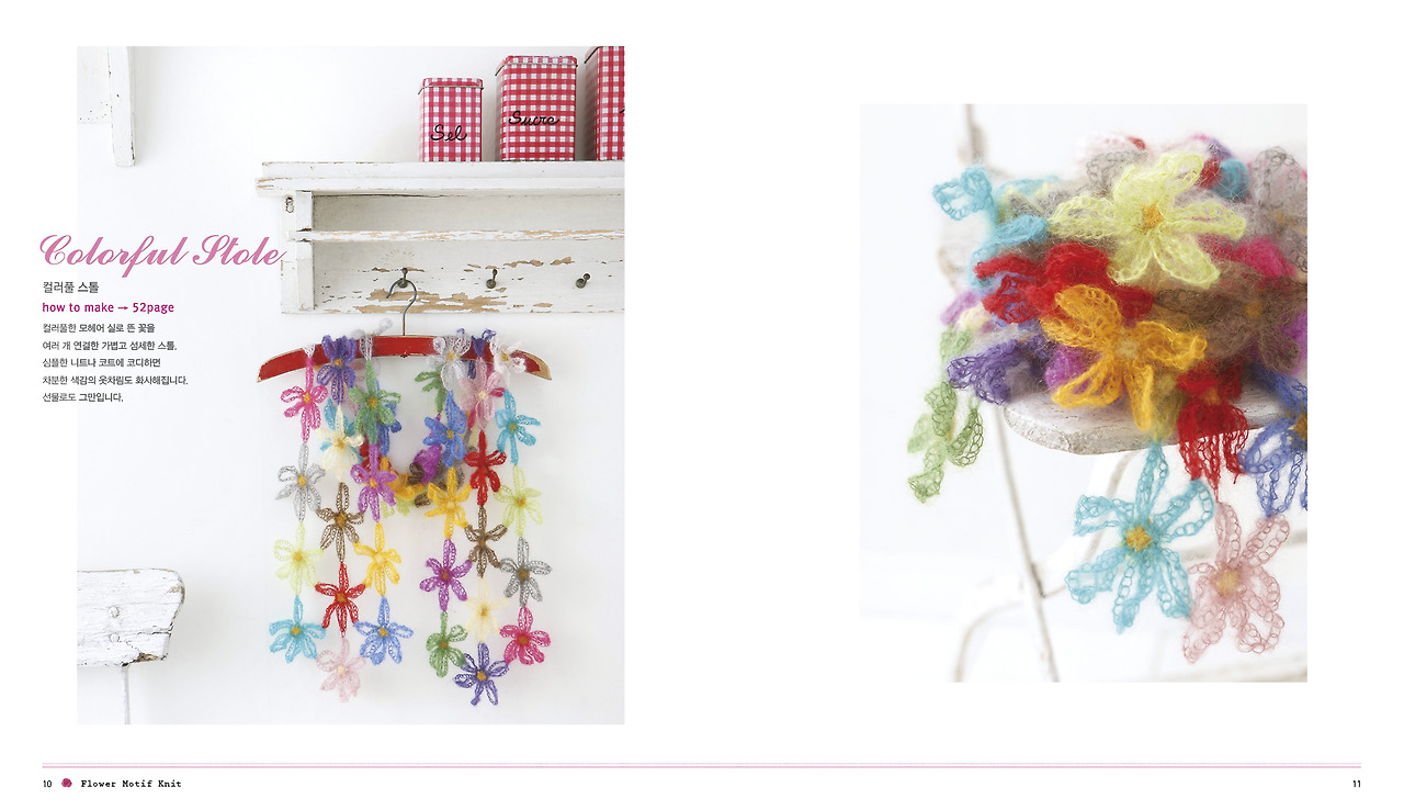 꽃 모티프 본문 0016.jpg