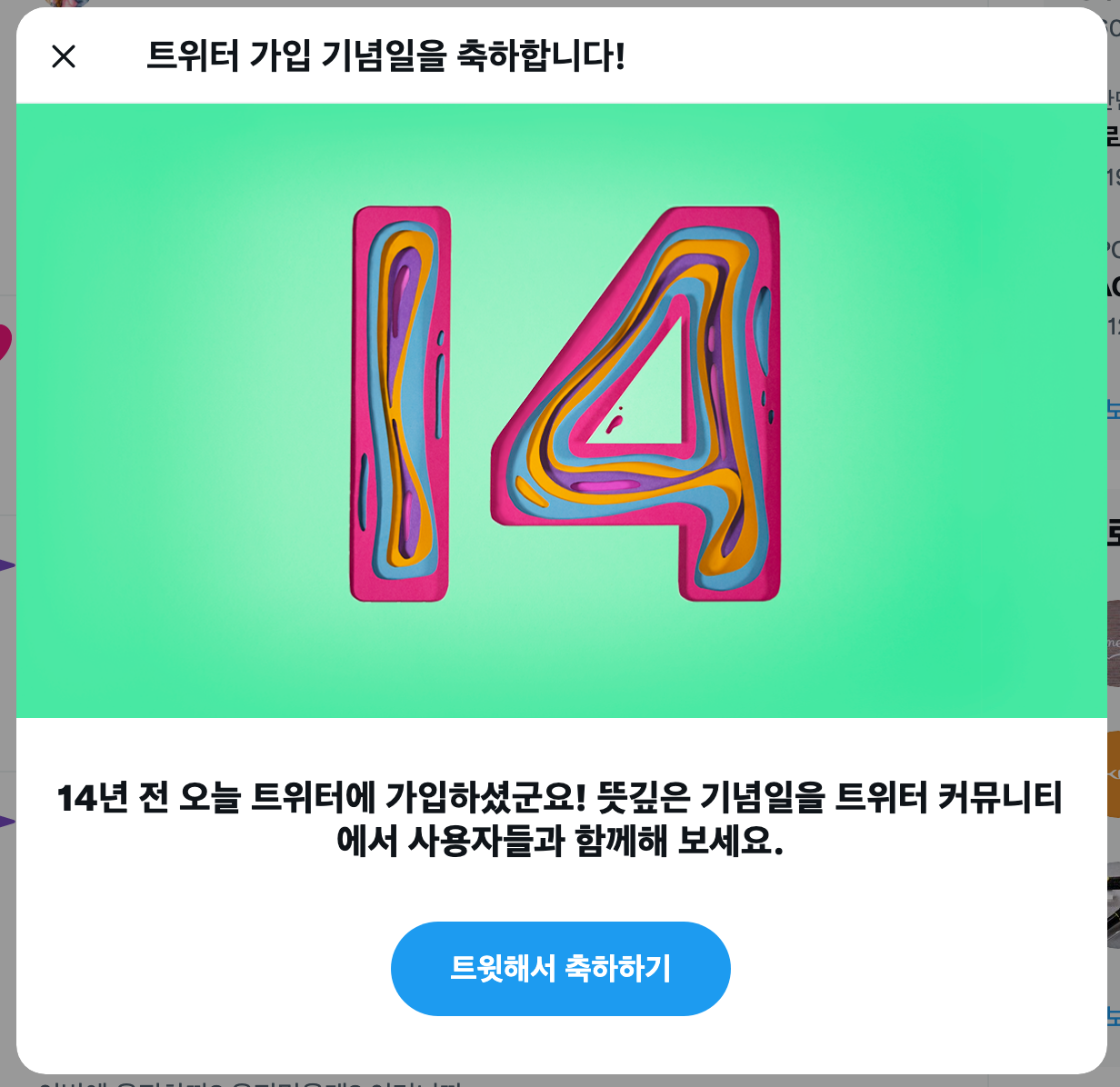 스크린샷 2021-09-24 오후 5.23.14.png