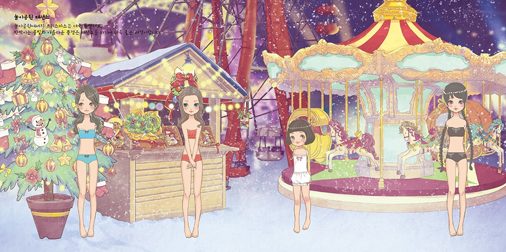 크리스마스 스티커북_본문_180x180_페이지_12.jpg