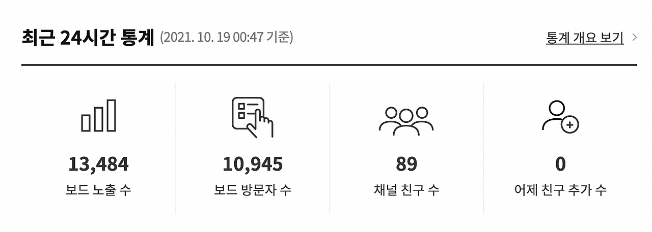 스크린샷 2021-10-19 오전 12.48.02.png
