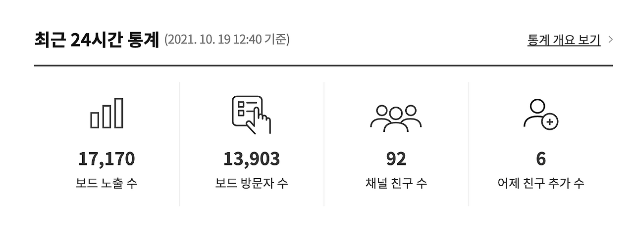 스크린샷 2021-10-19 오후 12.40.38.png