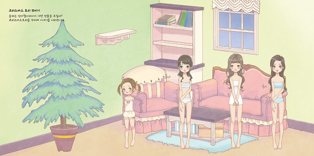 크리스마스 스티커북_본문_180x180_페이지_03.jpg
