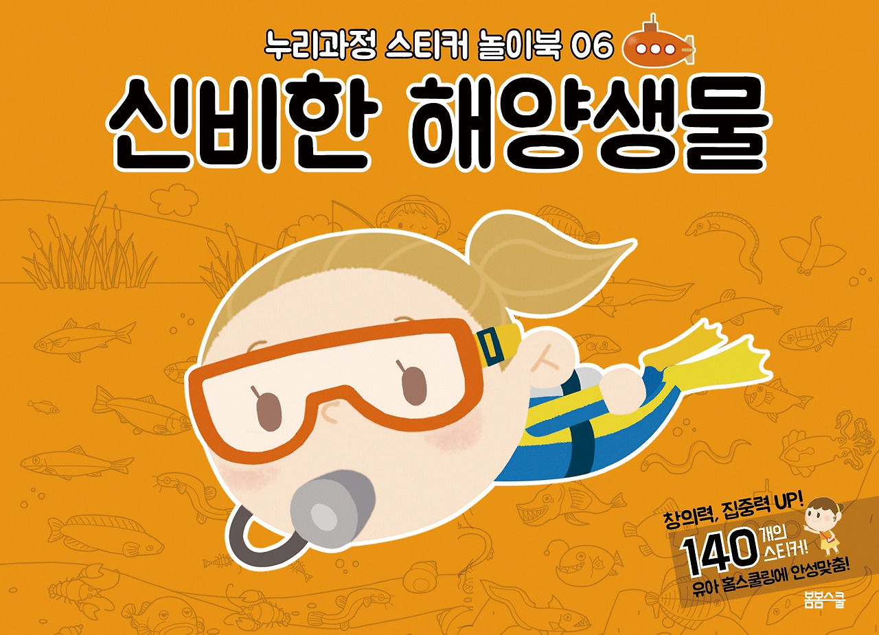 놀이북 06.jpg