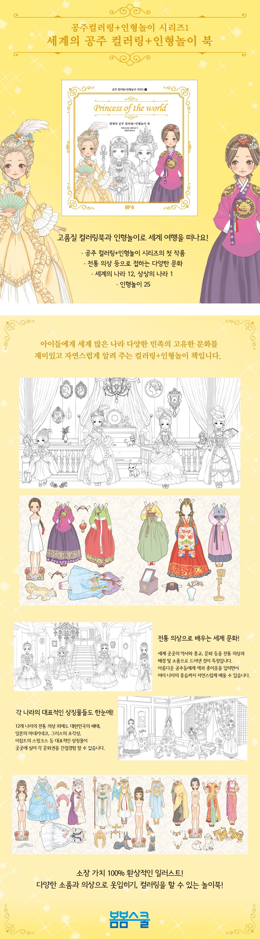 9791158950736 13650.jpg