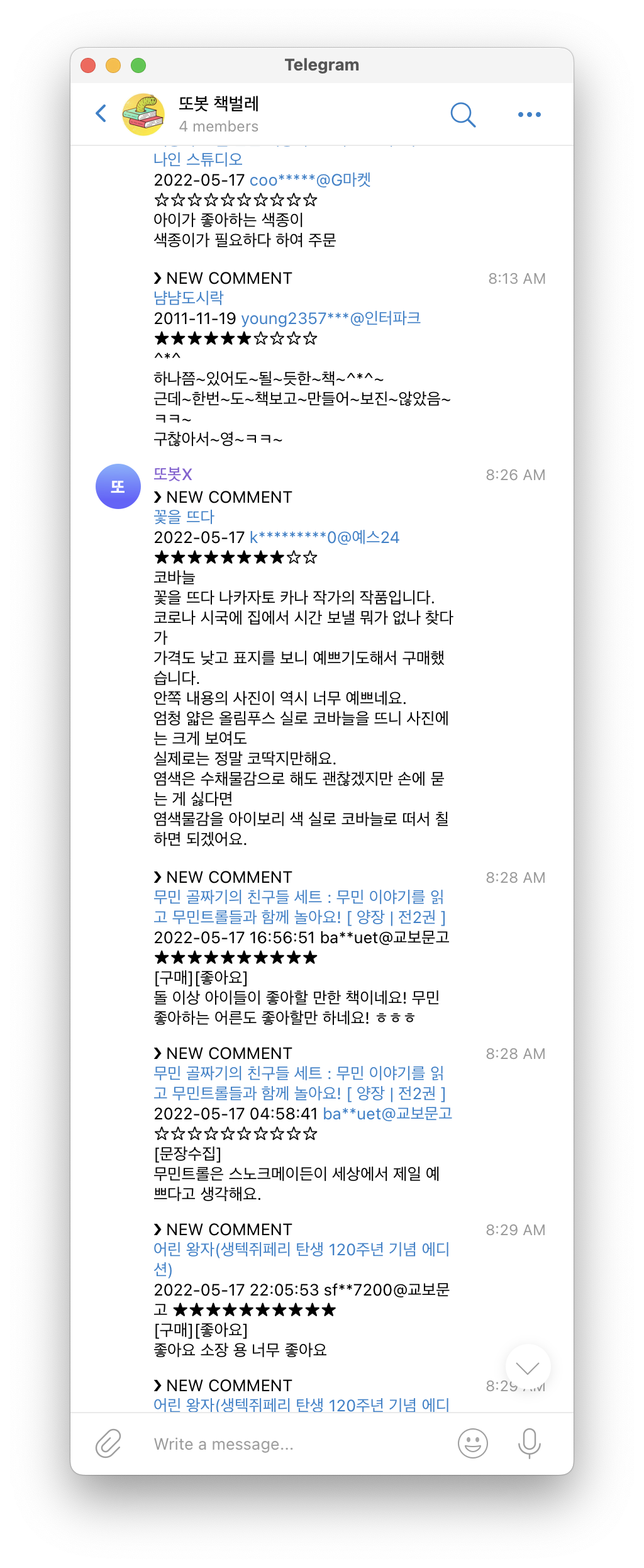 스크린샷 2022-05-18 오후 1.49.39.png