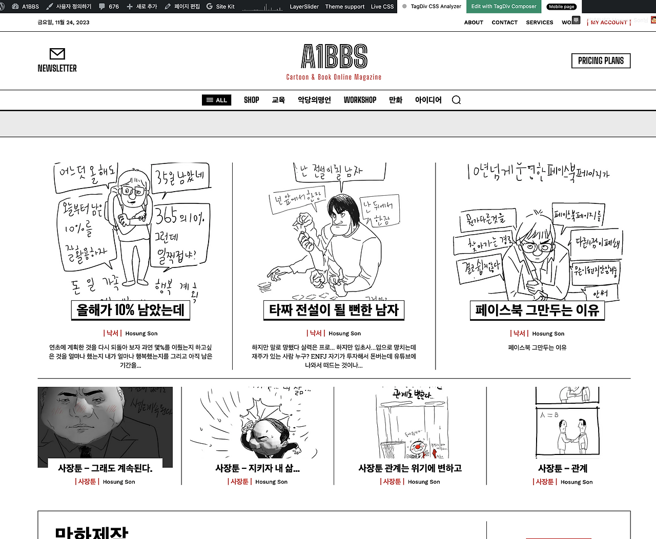 스크린샷 2023-11-24 오후 6.42.06.png