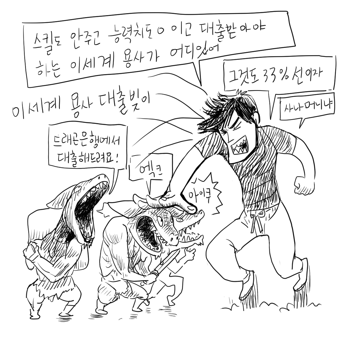 일러스트3.png