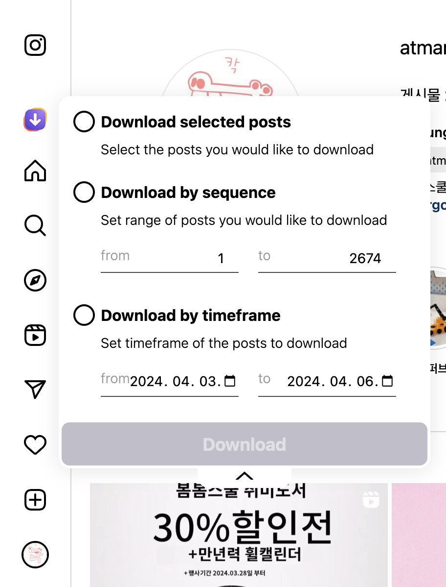 스크린샷 2024-04-06 오후 12.02.55.png