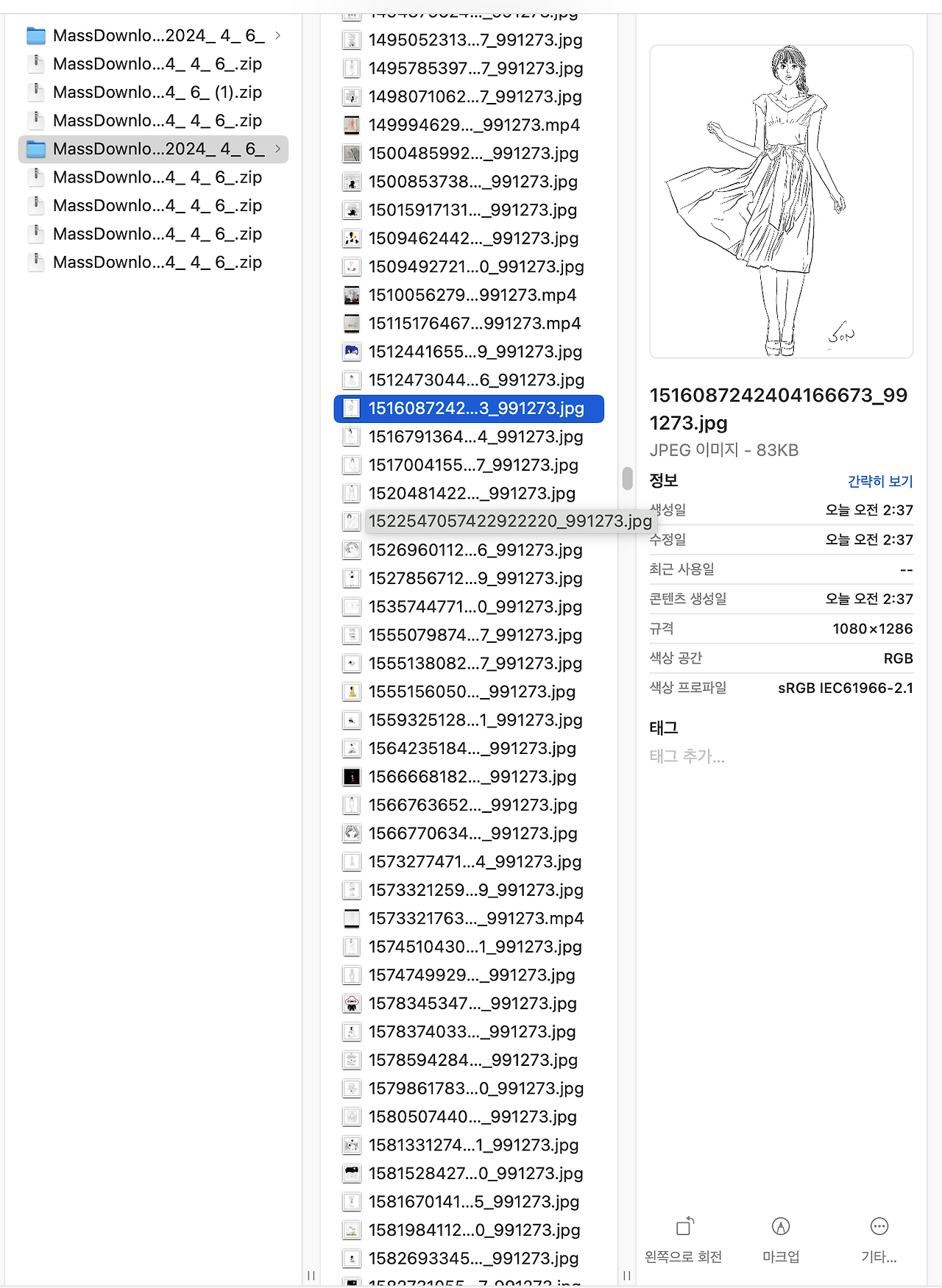 스크린샷 2024-04-06 오후 12.02.04.png