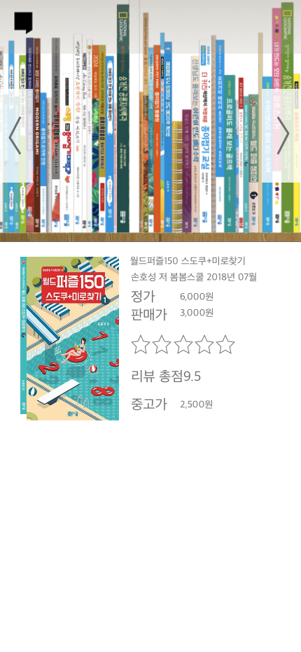 iPhone 14 Pro Max – 3.png