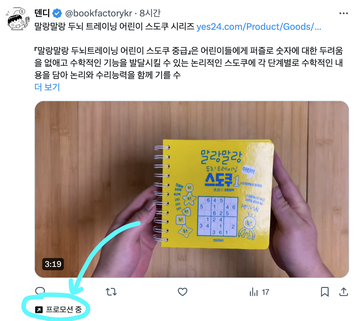 스크린샷 2024-06-10 오후 4.39.25.png