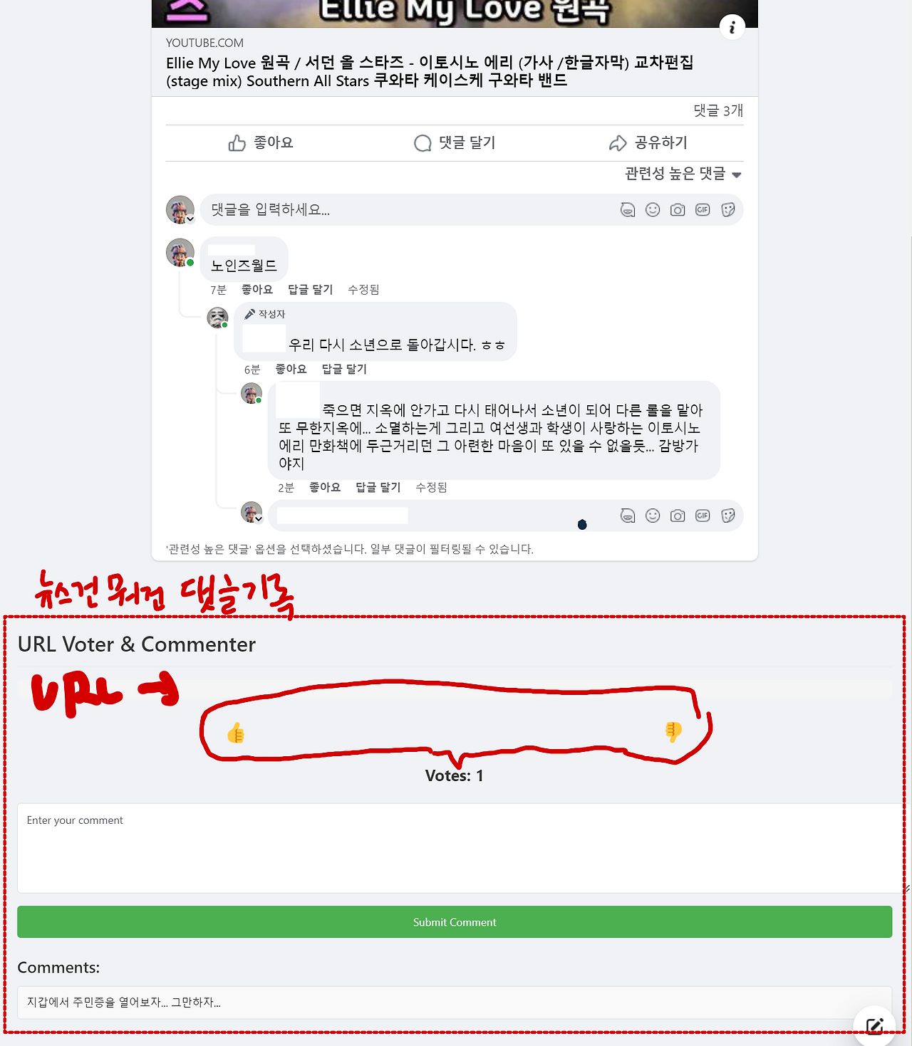 스크린샷 2024-06-29 194731.png