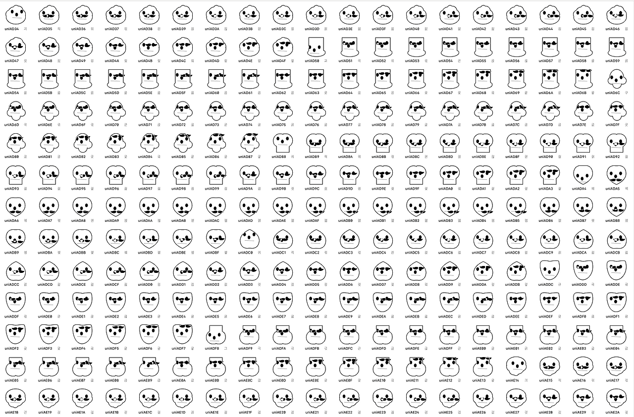 스크린샷 2024-10-18 오후 4.44.45.png