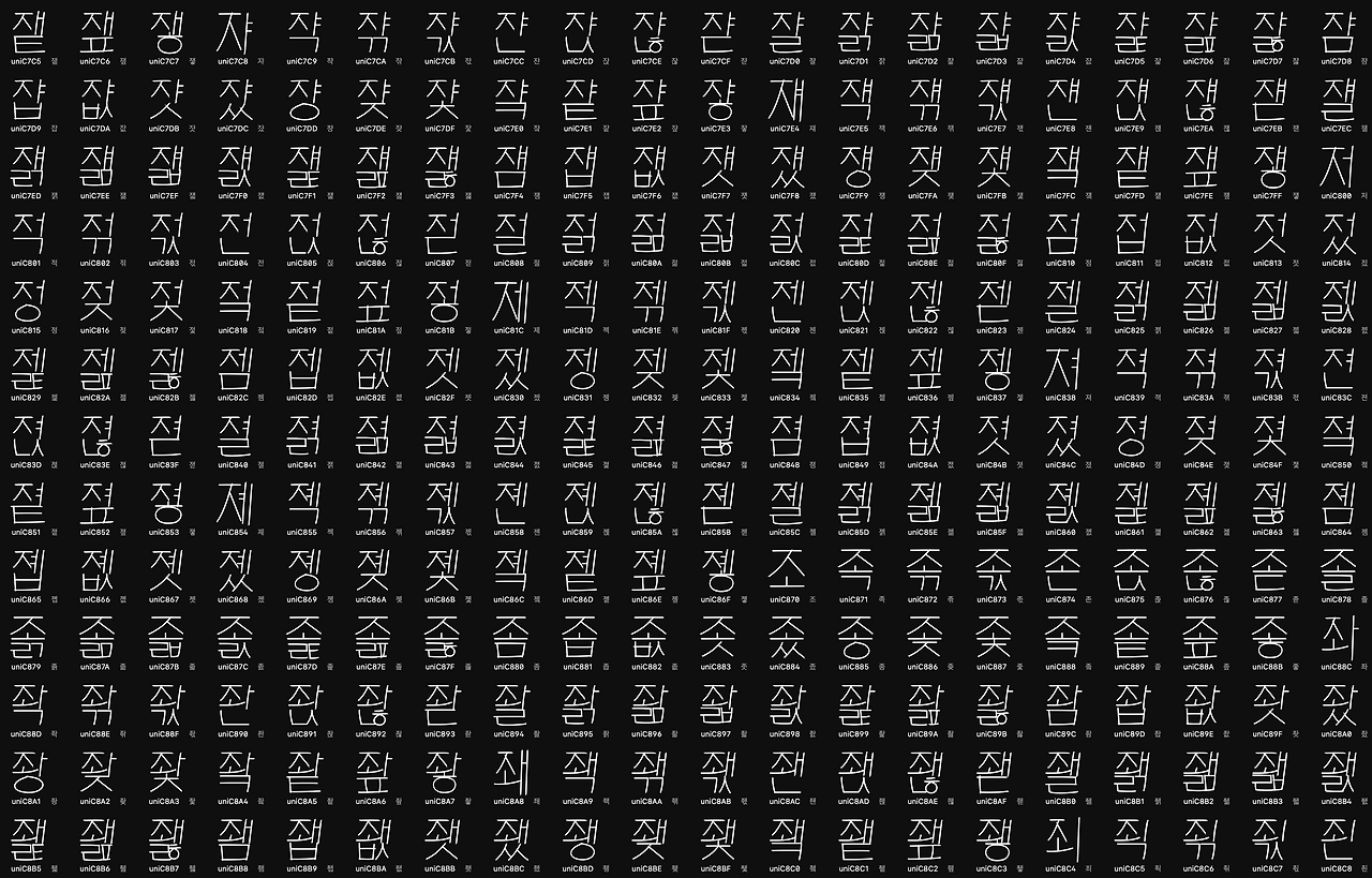 스크린샷 2024-09-30 오후 10.19.12.png