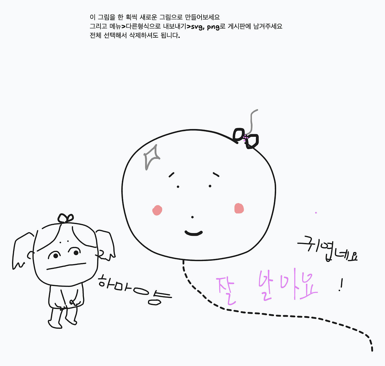 제목 없음 6.png