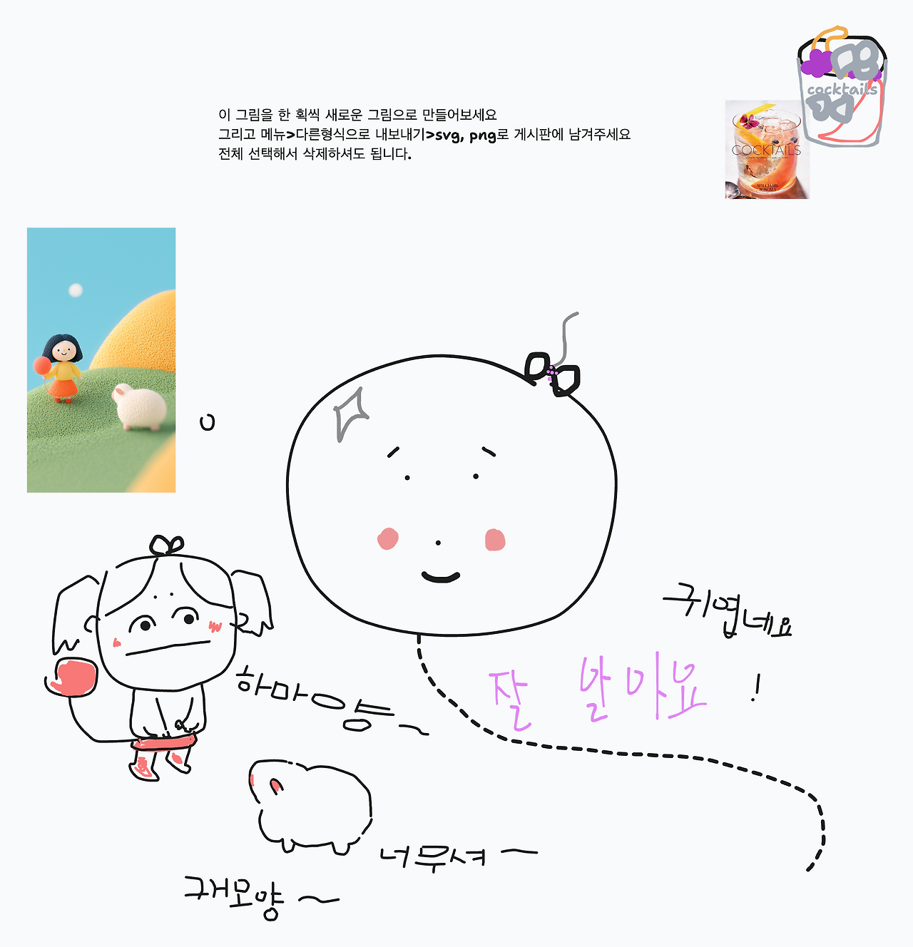 제목 없음 7.png