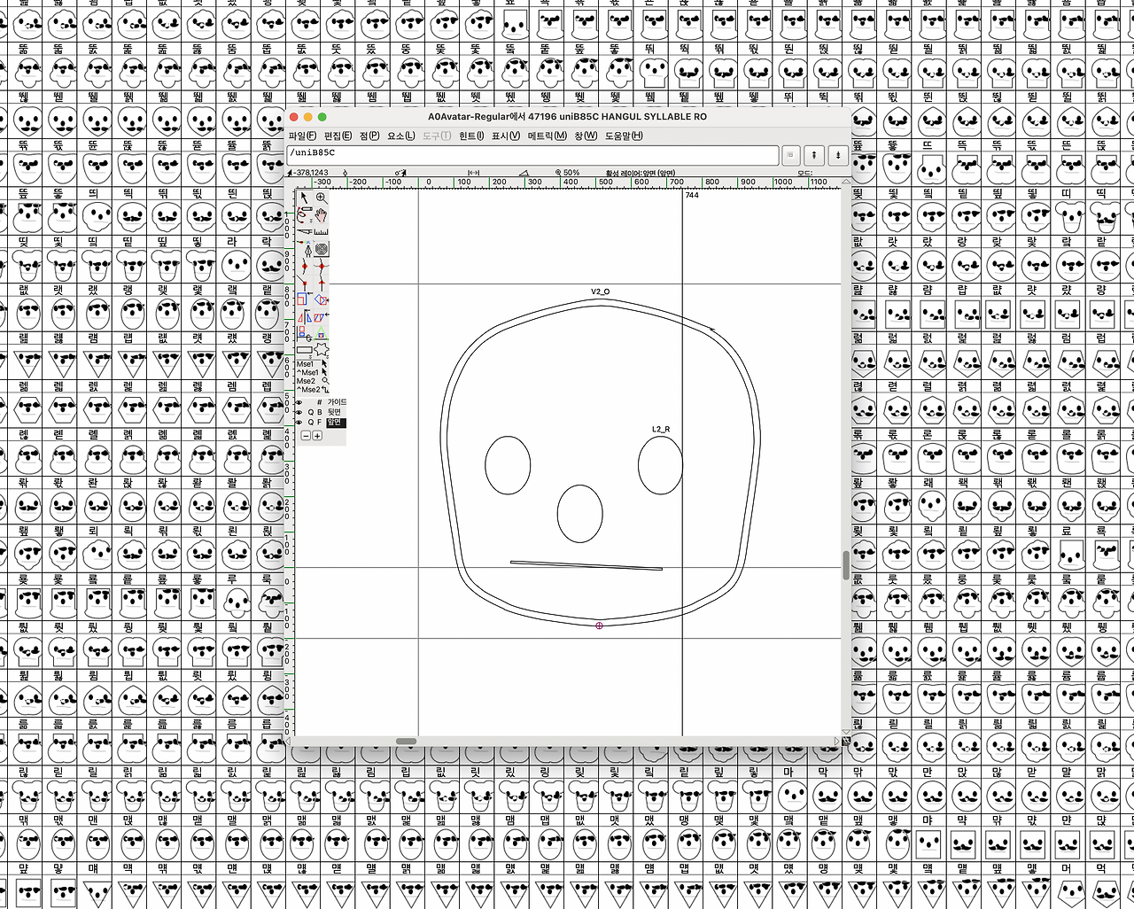 스크린샷 2024-10-18 오후 4.43.47.png