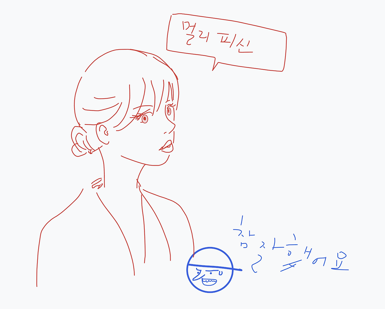 스크린샷 2024-10-24 오후 5.35.39.png