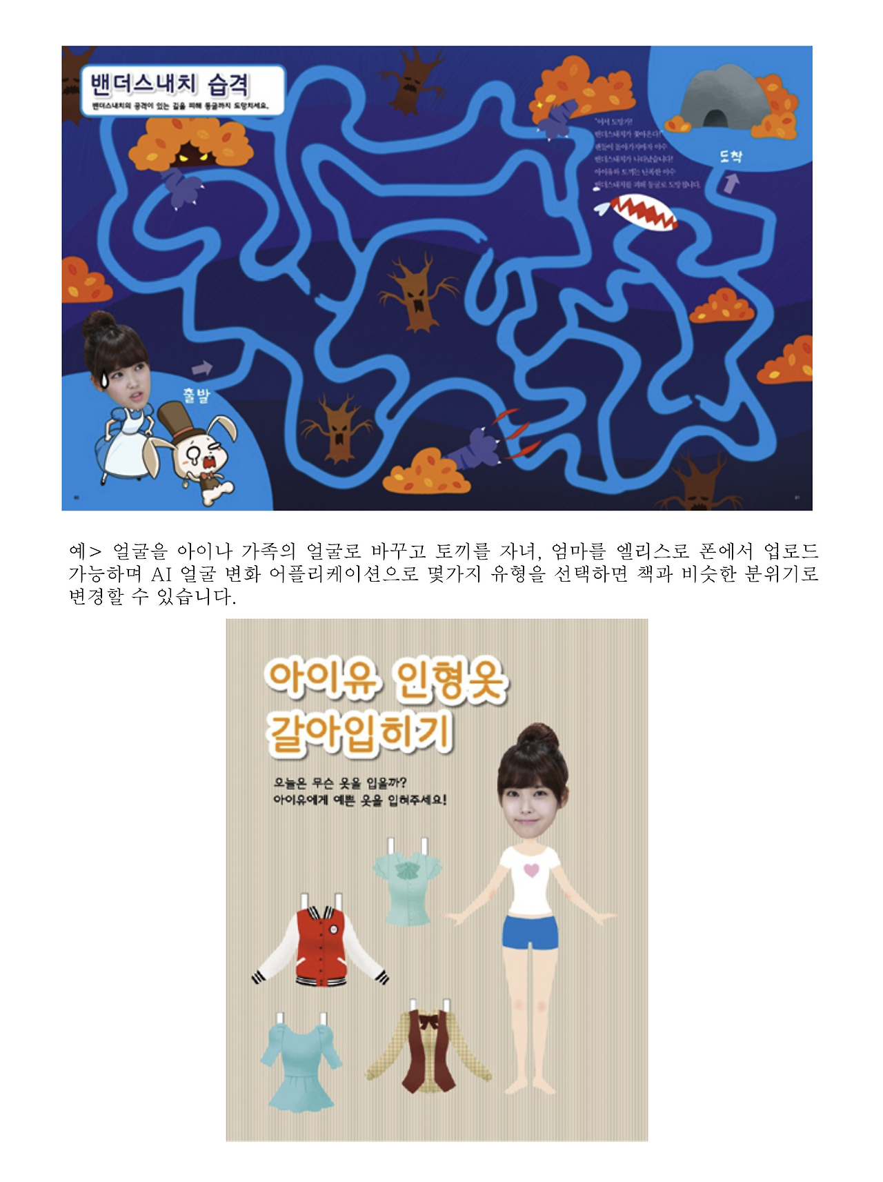 스크린샷 2024-10-23 오전 8.47.20.png