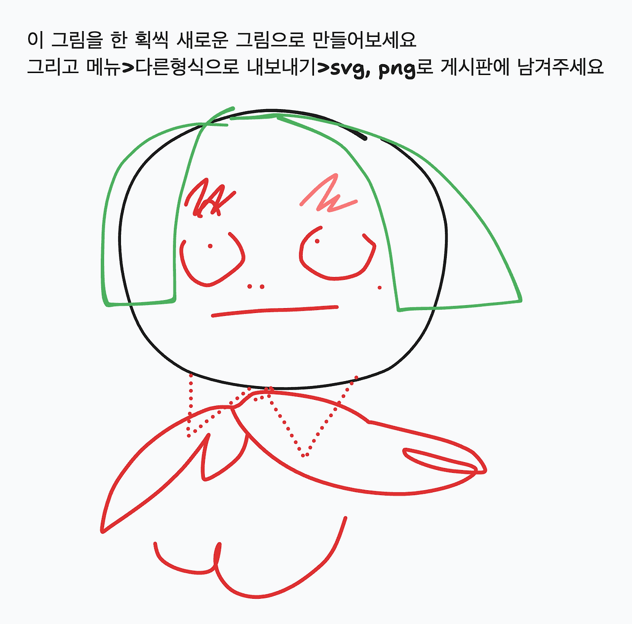 제목 없음 5.png