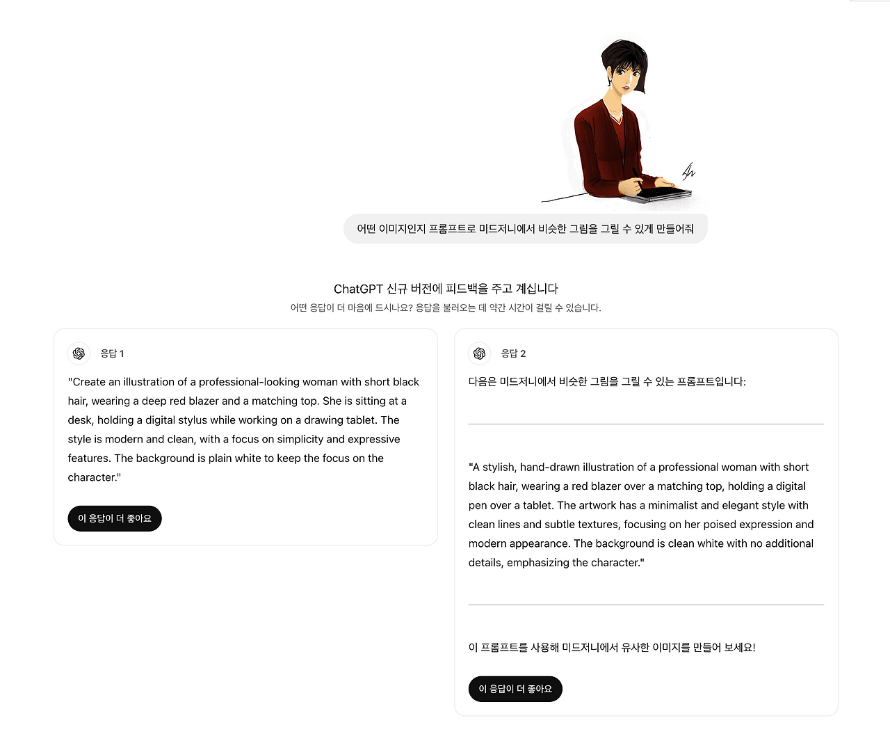 스크린샷 2024-12-09 오전 10.28.49.png