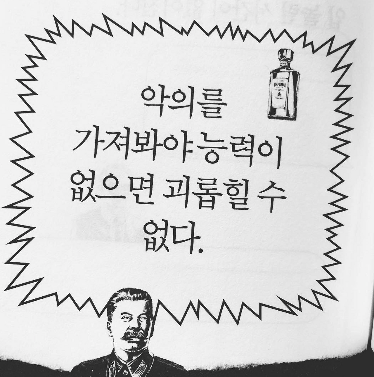 스크린샷 2024-12-06 오후 12.54.10.png