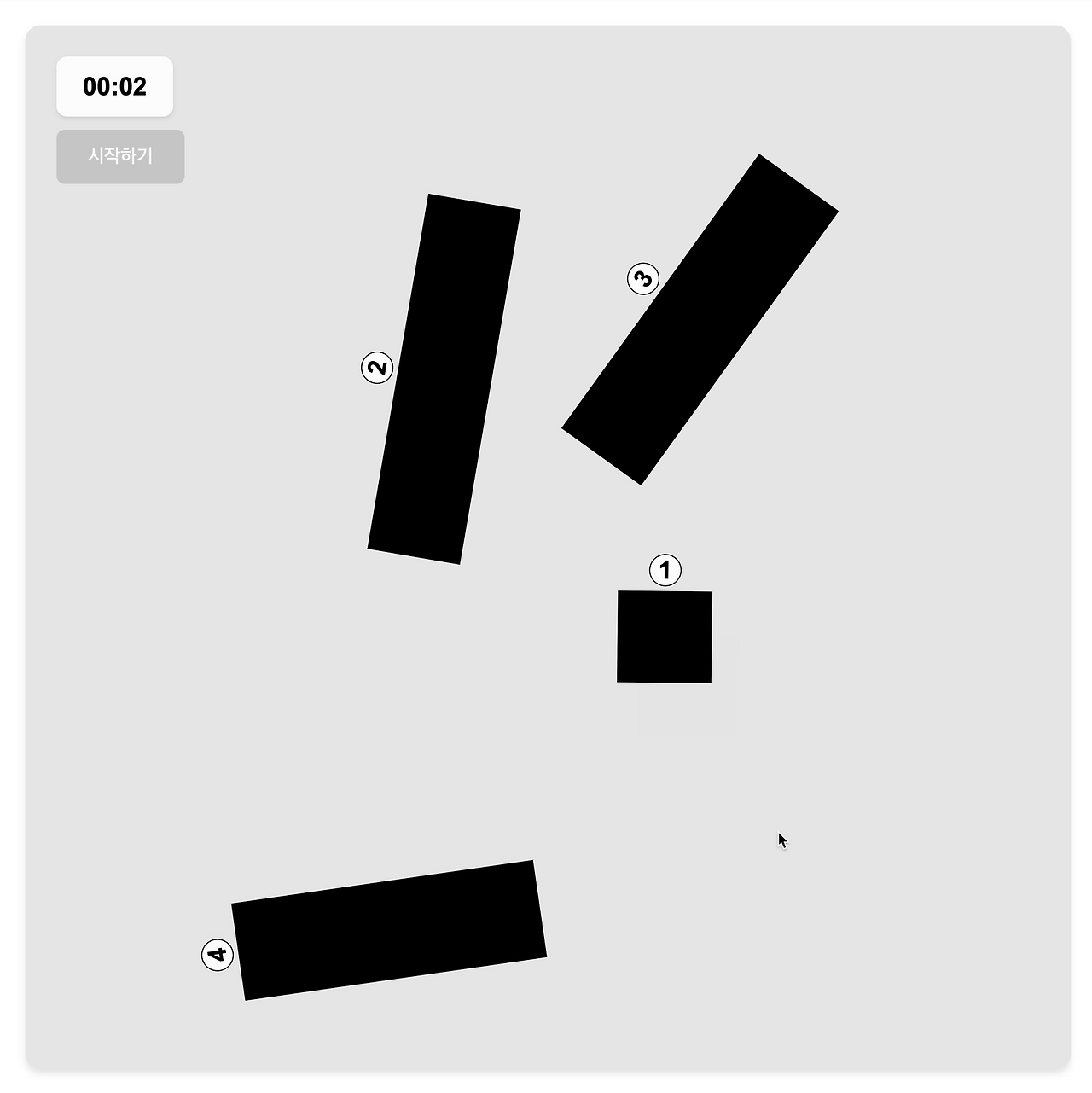 스크린샷 2024-12-29 오후 8.40.57.png