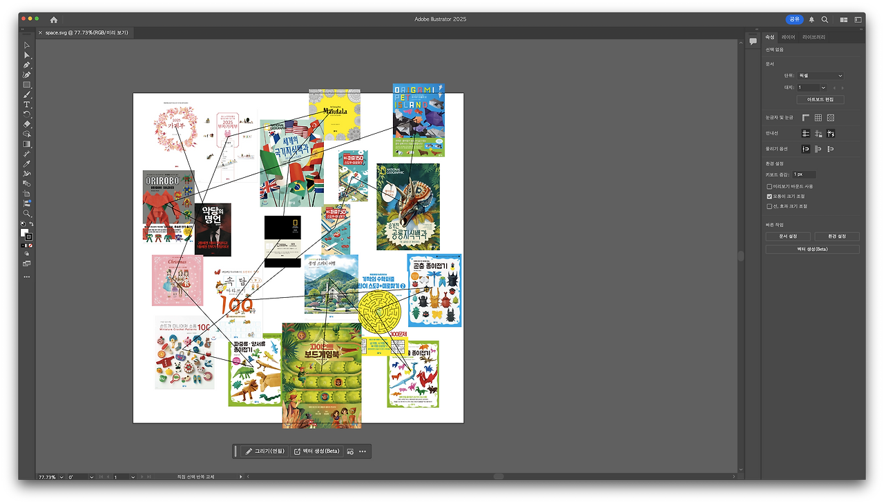 스크린샷 2025-01-02 오전 12.14.24.png