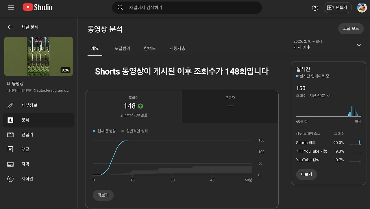 스크린샷 2025-02-09 오후 9.59.23.png