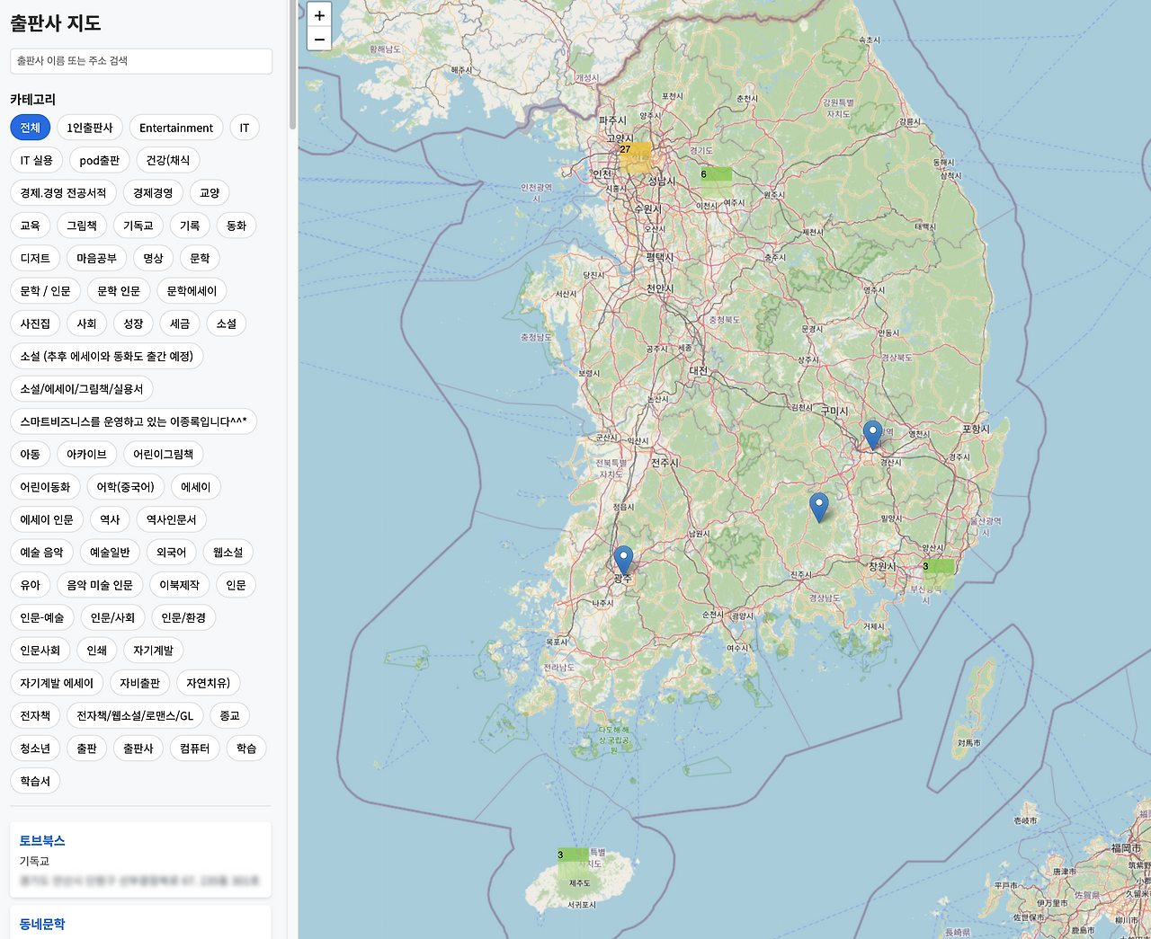 스크린샷 2025-04-30 오전 9.26.07.png