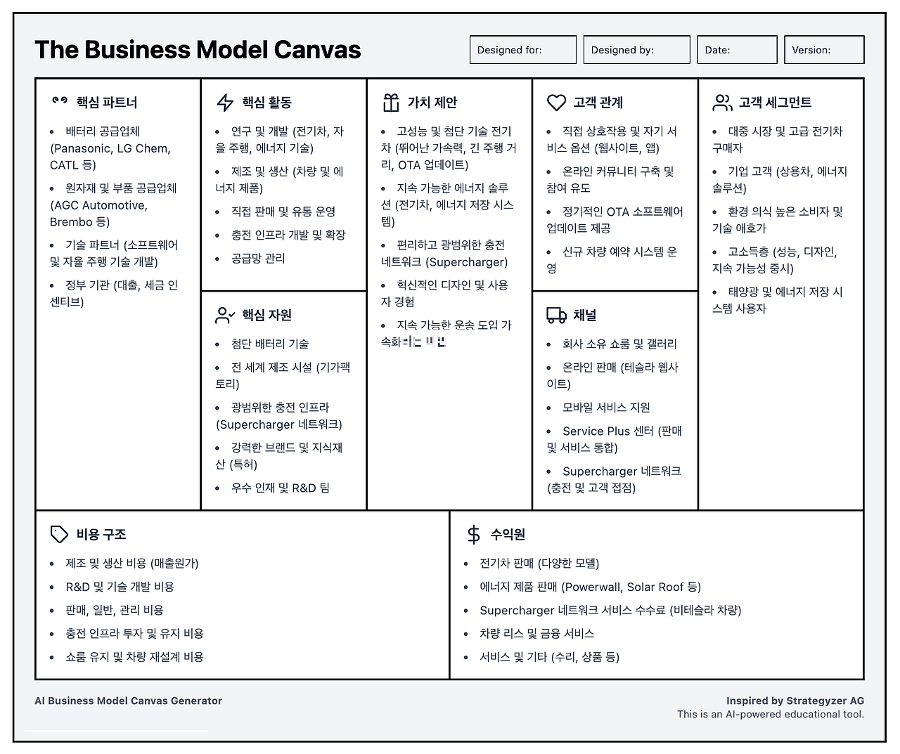 스크린샷 2025-06-29 오후 9.42.20.png