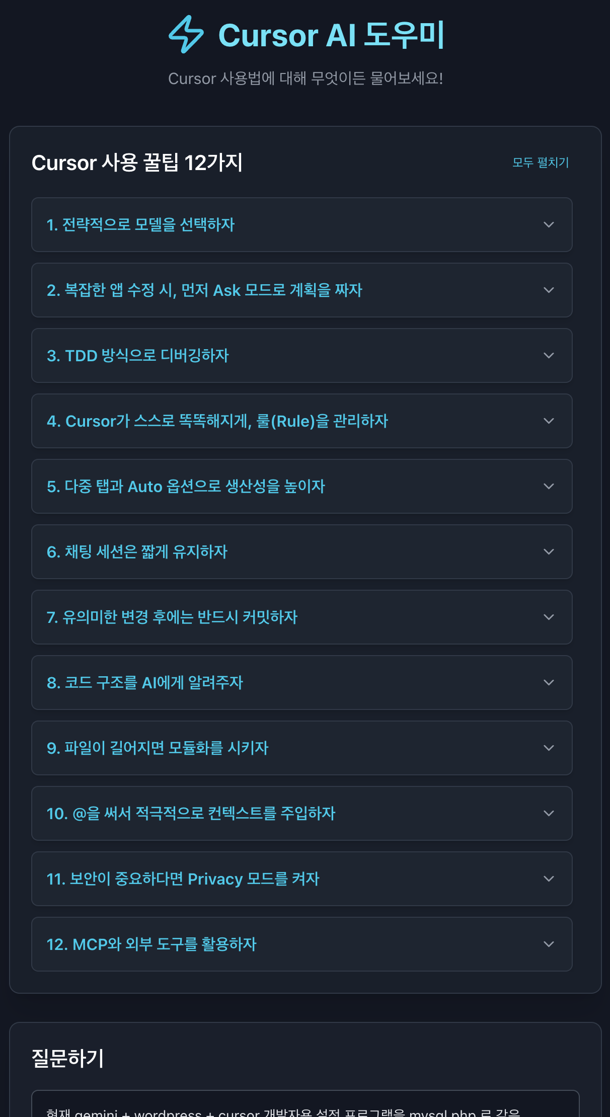 스크린샷 2025-06-25 오후 5.05.34.png
