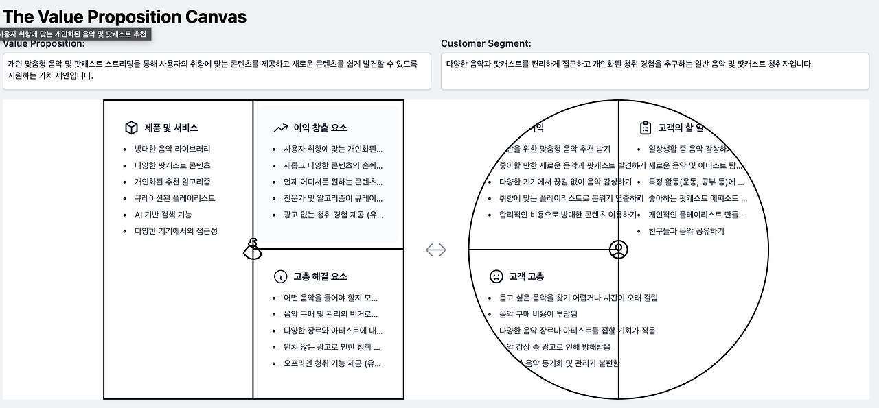 스크린샷 2025-06-30 오전 7.46.59.png