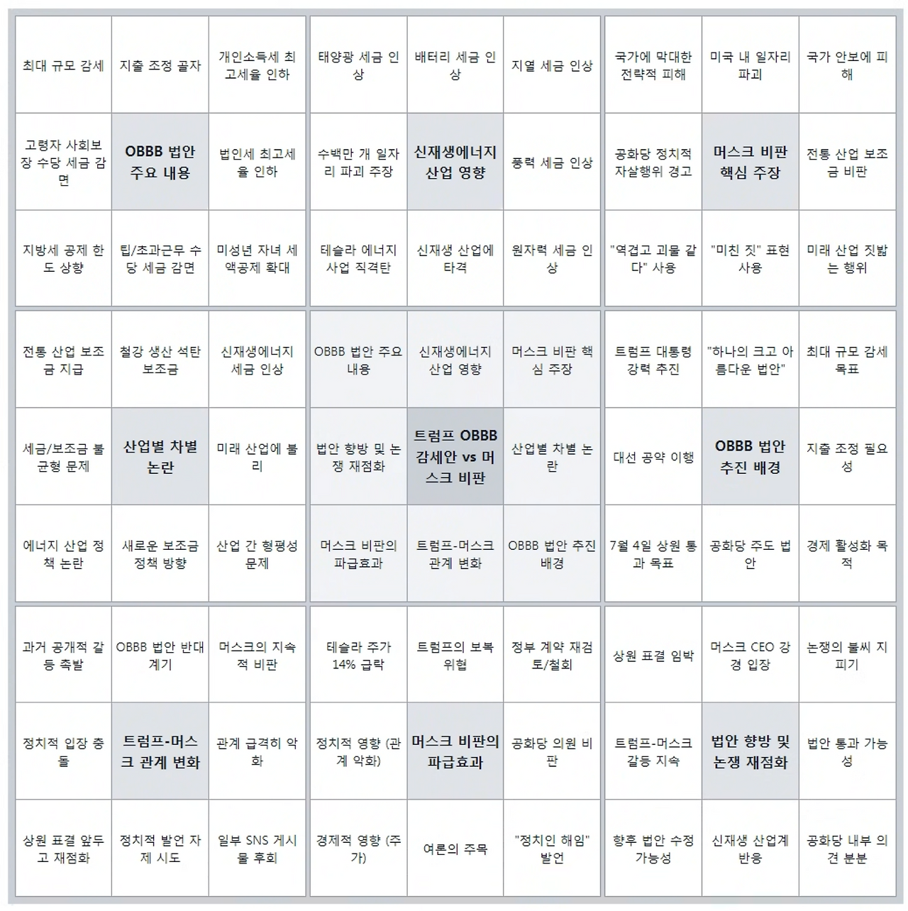스크린샷 2025-06-29 오후 6.11.17.png