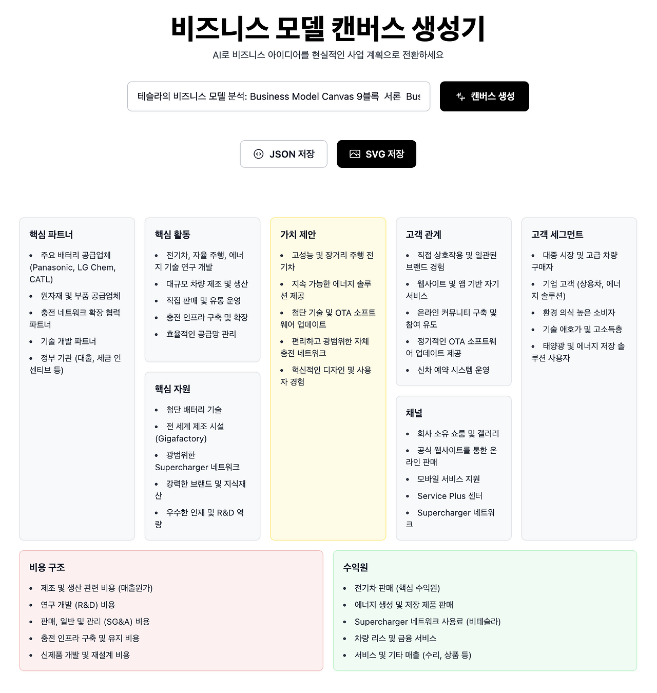 스크린샷 2025-06-29 오후 9.06.15.png
