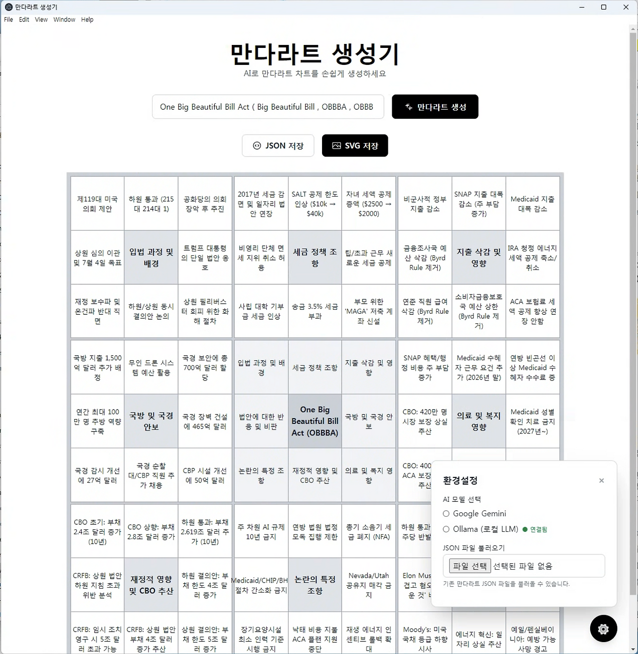 스크린샷 2025-06-29 오후 6.46.33.png