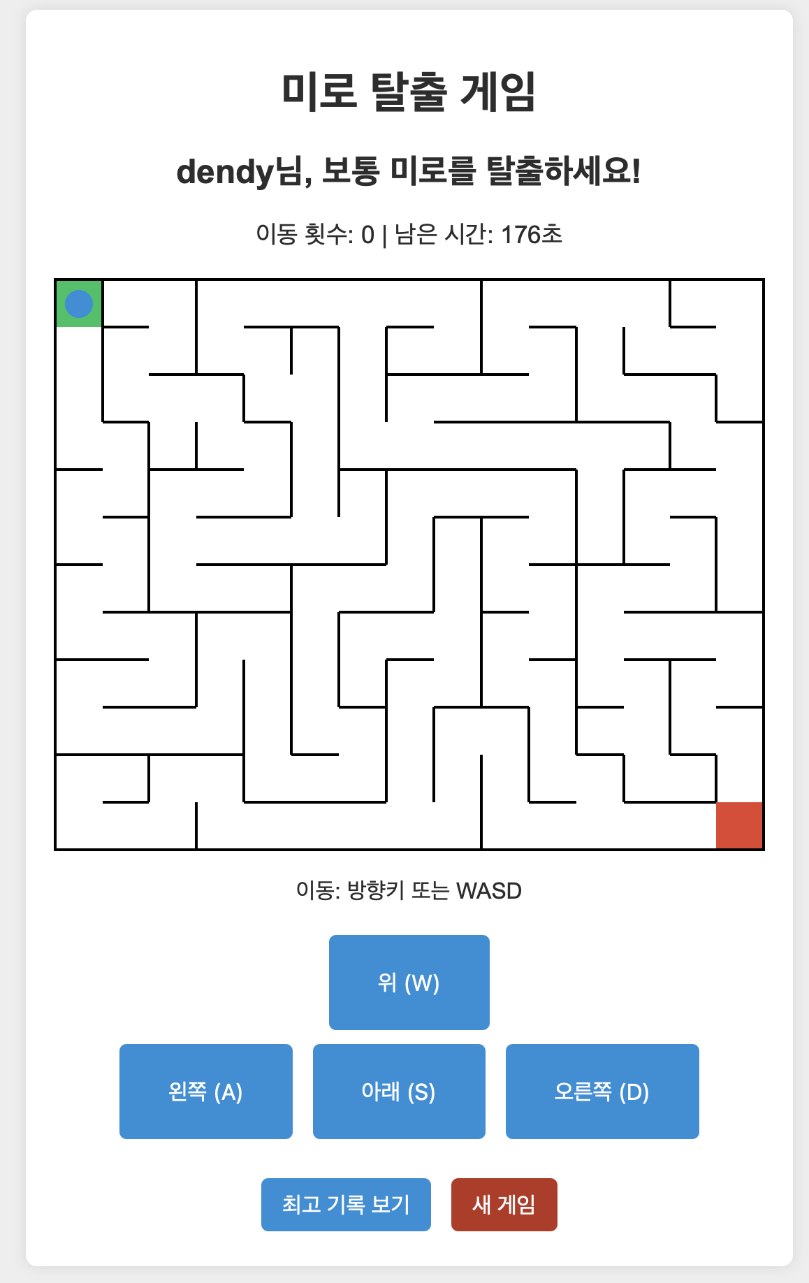 스크린샷 2025-06-03 오후 10.02.53.png