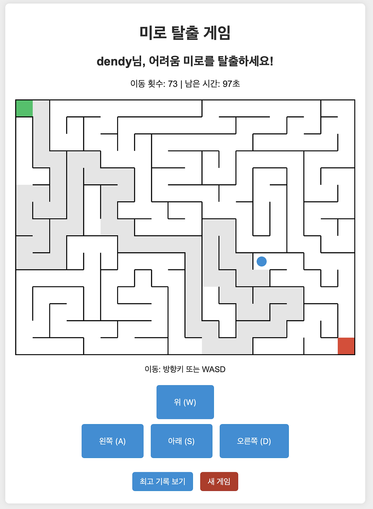 스크린샷 2025-06-03 오후 10.13.32.png