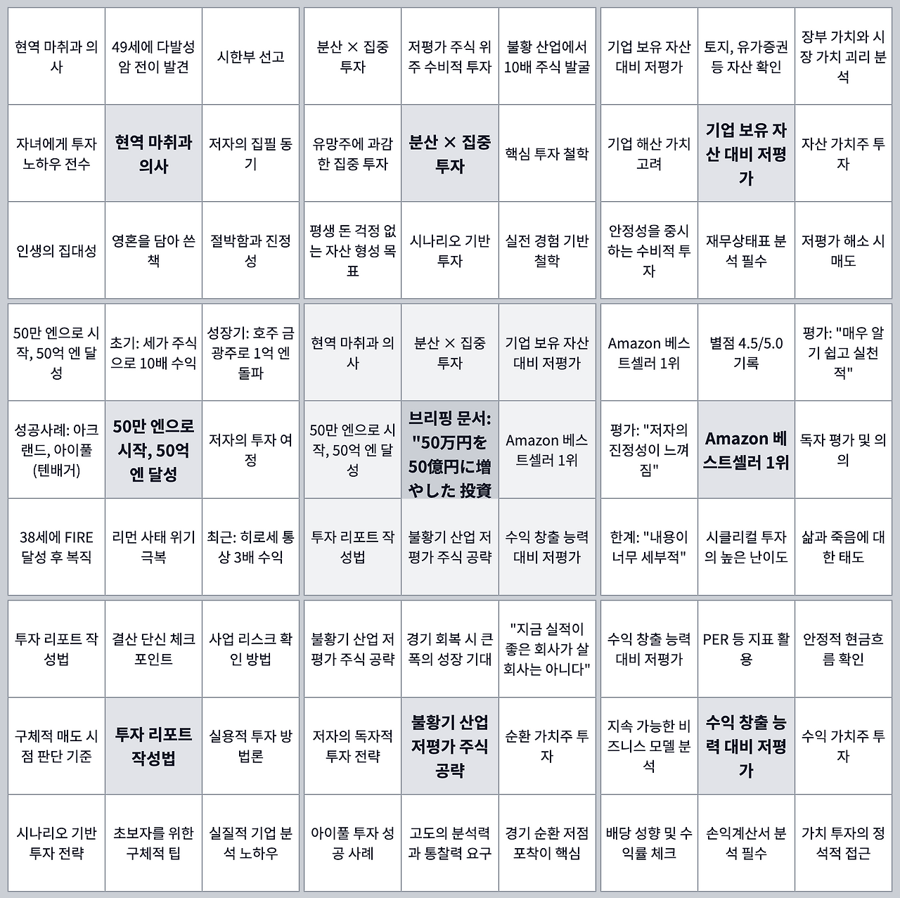 스크린샷 2025-07-26 오후 2.27.30.png