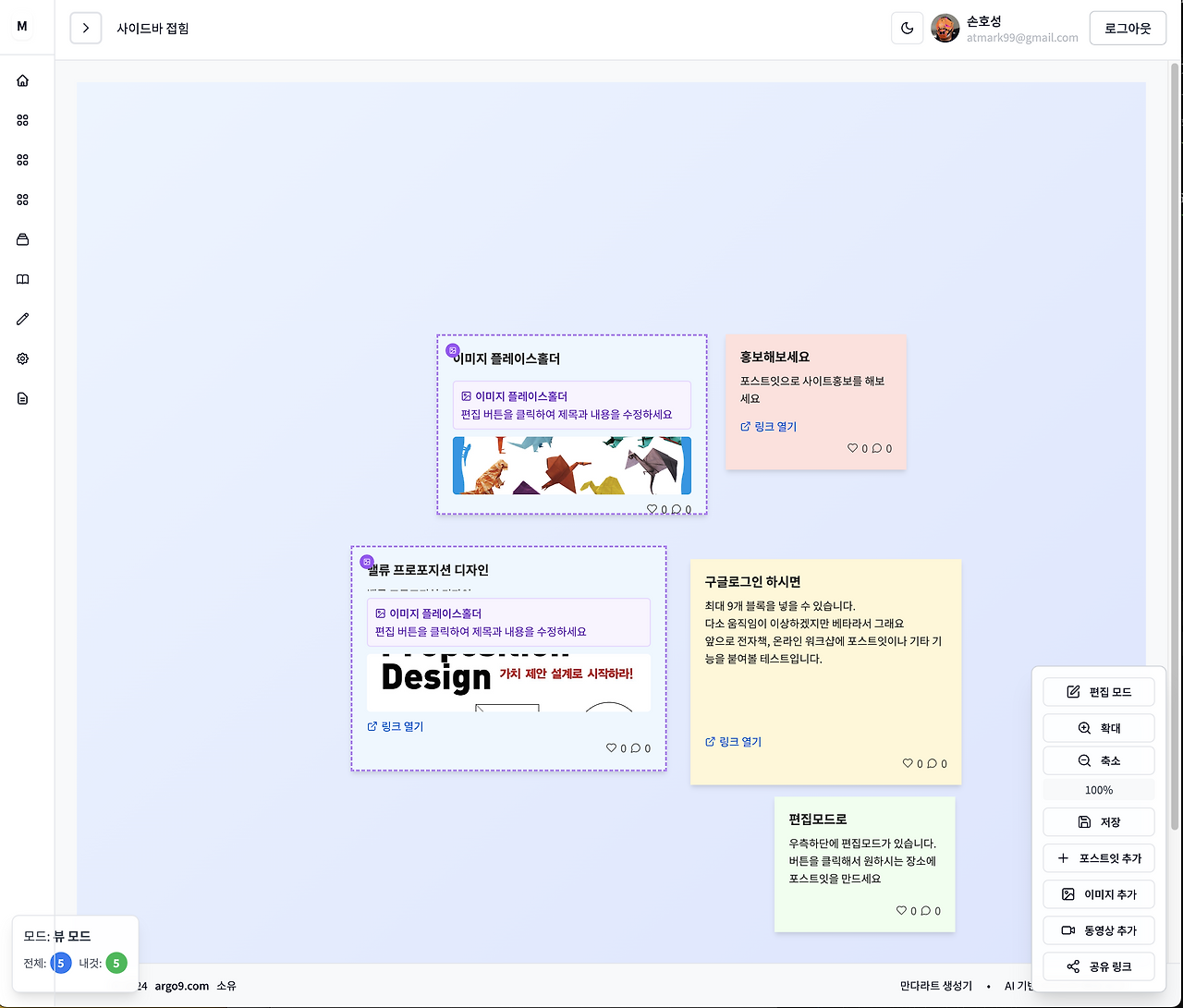스크린샷 2025-07-22 오전 10.33.23.png