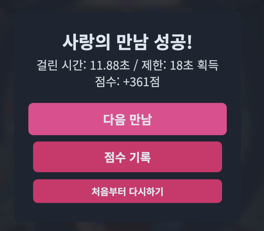 스크린샷 2025-07-27 오후 6.14.15.png