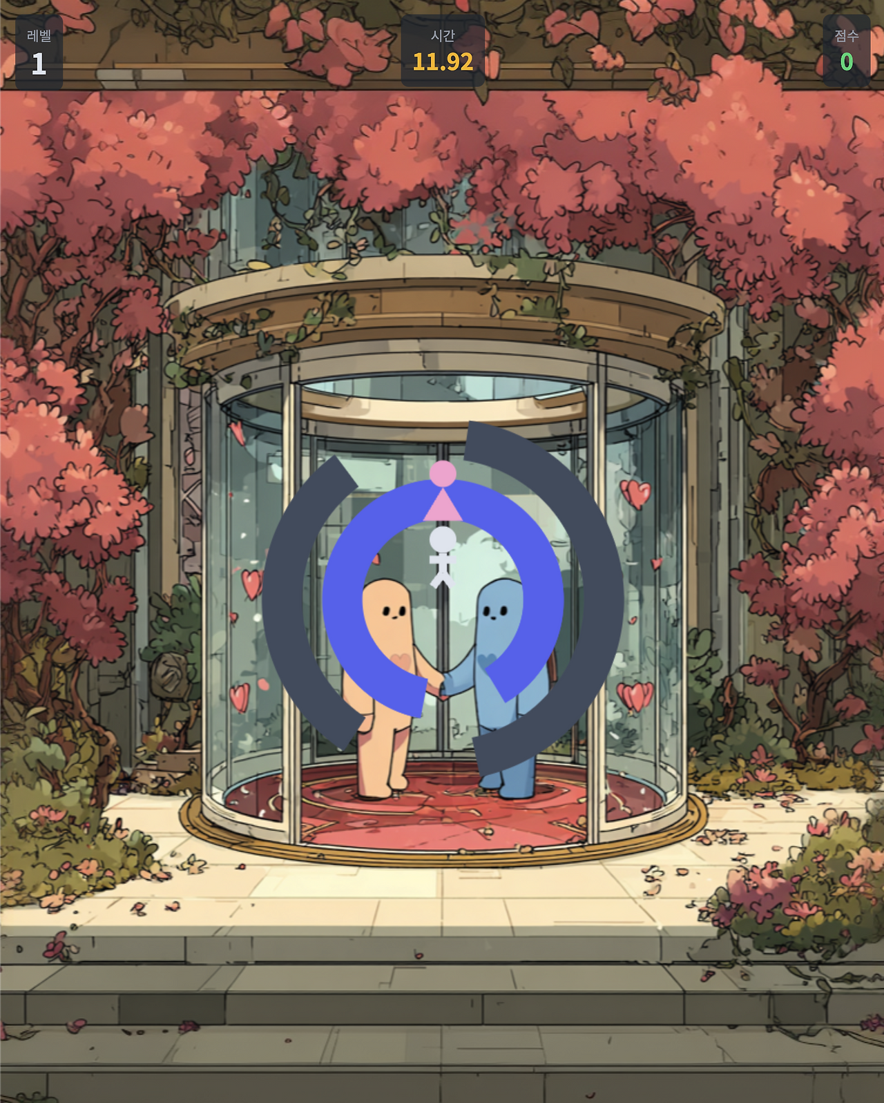 스크린샷 2025-07-27 오후 6.13.13.png