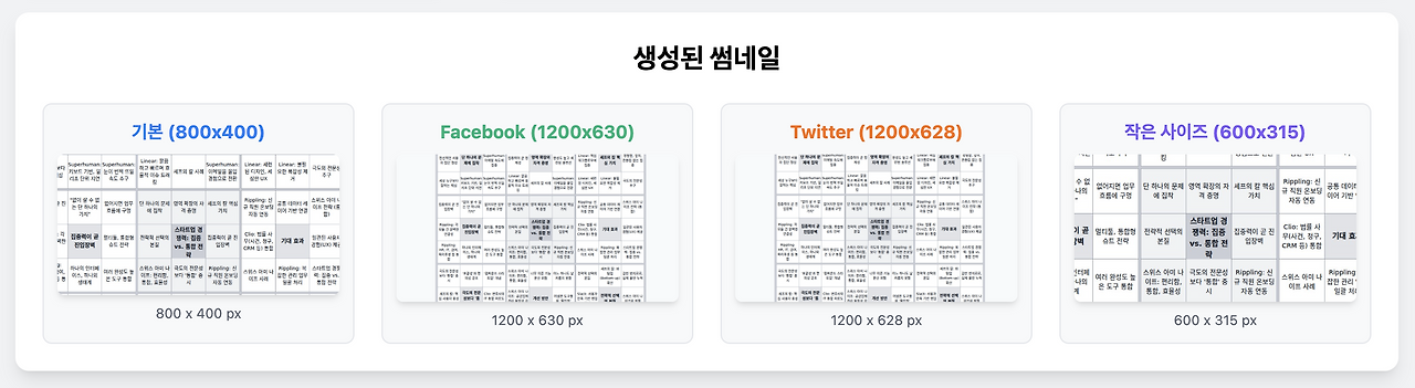 스크린샷 2025-07-20 오전 4.57.22.png